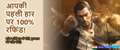 Experience Top Gaming Action