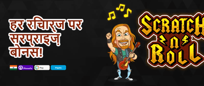 Diwali Mega Bonus promotion
